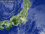 気象衛星(可視)