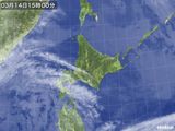 気象衛星(2017年03月14日)