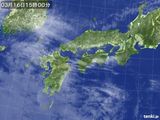 気象衛星(2017年03月16日)