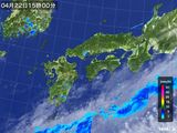 気象衛星
