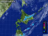 気象衛星(可視)