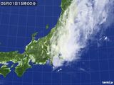 気象衛星(2017年05月01日)