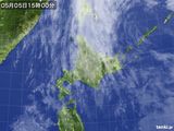 気象衛星(2017年05月05日)