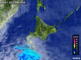 気象衛星(可視)
