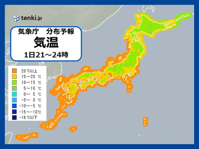 中秋の名月 今夜の天気は 見える所はどこ ただ注意点も 日直予報士 年10月01日 日本気象協会 Tenki Jp