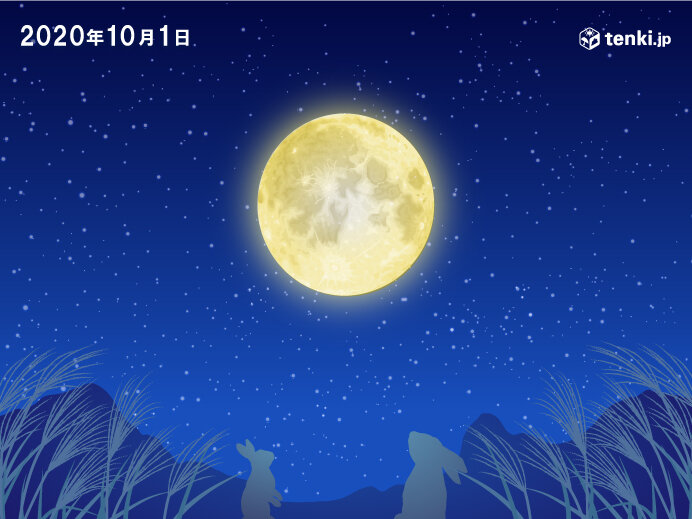 中秋の名月 今夜の天気は 見える所はどこ ただ注意点も 日直予報士 年10月01日 日本気象協会 Tenki Jp