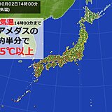 広く半袖日和　夏日地点は9日ぶりに400以上