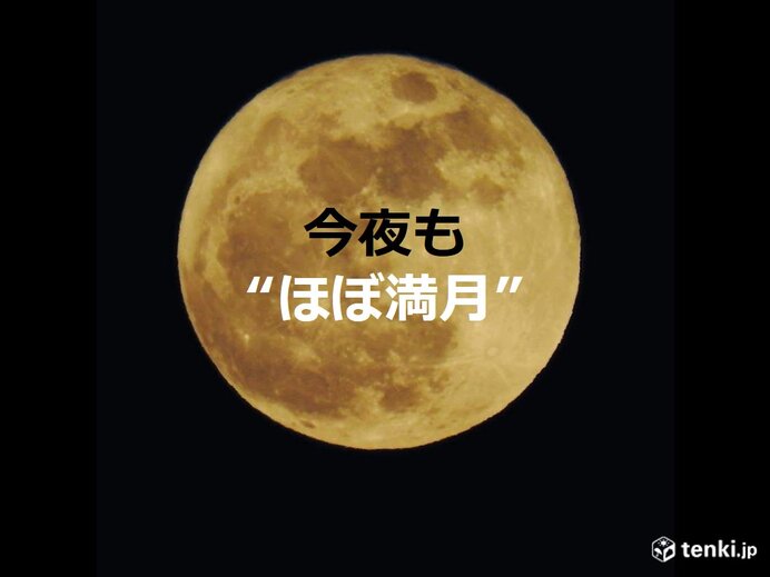 都心から綺麗な夕焼け ほぼ満月 が見える予感 日直予報士 年10月02日 日本気象協会 Tenki Jp