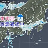 4日　関東南部に雨雲　すっきりしない天気でムシムシ