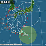 台風14号　秋の台風なのに日本に接近しても動きが遅い可能性も　影響は?