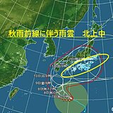 東北　台風14号の注目点