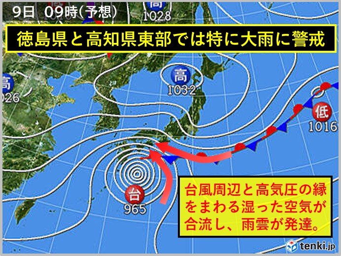 台風14号 四国への影響について 気象予報士 西川 大輔 2020年10月08日 日本気象協会 Tenki Jp