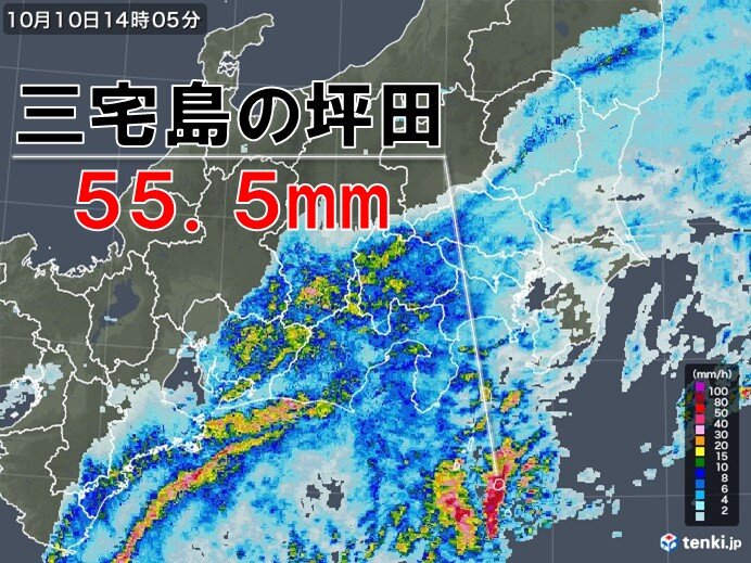 三宅島で1時間に50ミリ以上の非常に激しい雨