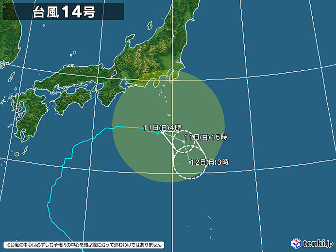 台風14号は南へ　伊豆諸島は引き続き警戒　関東以北は台風一過ならず