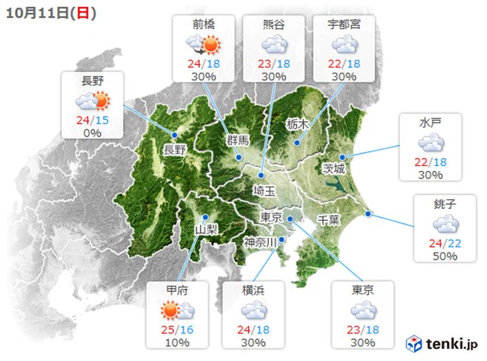 11日の関東　曇りや雨でも肌寒さは解消　伊豆諸島は昼頃まで荒れた天気