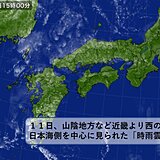 関西　10月は時雨の季節の始まり