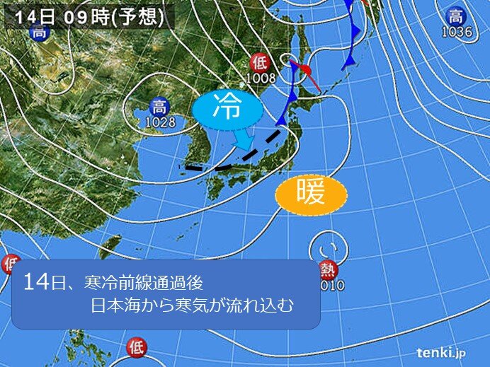14日から、次第に寒気が流れ込む