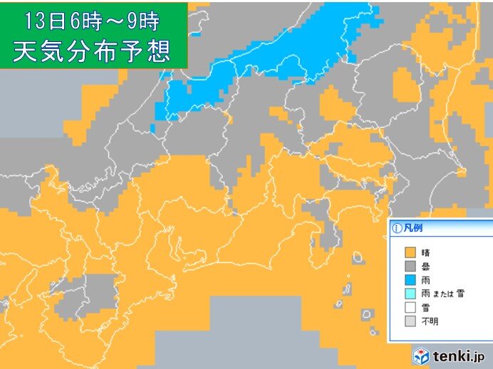 12日夜および13日午前中の天気