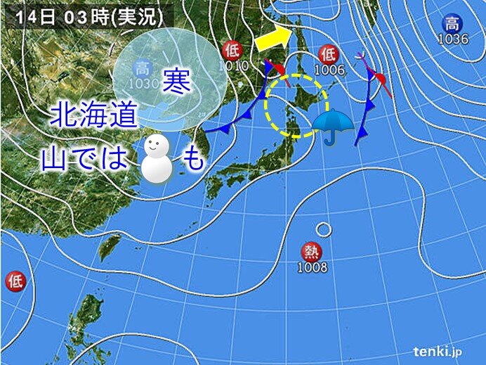 14日　北海道は季節を進める雨　西日本を中心に汗ばむ陽気続く