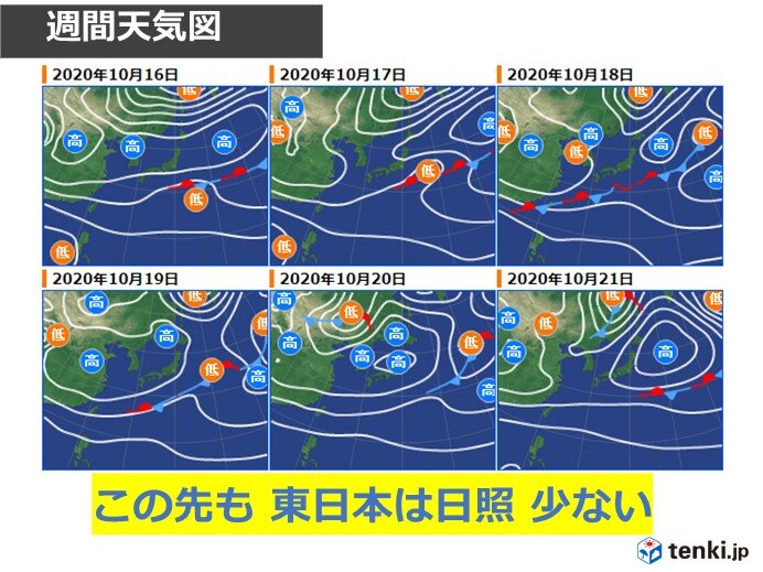 東日本で日照少ない この先も日差しに恵まれず(気象予報士 田中 正史 2020年10月14日) - 日本気象協会 tenki.jp