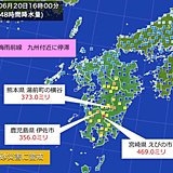 九州　400ミリを超える大雨