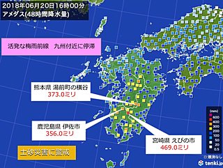 九州 400ミリを超える大雨