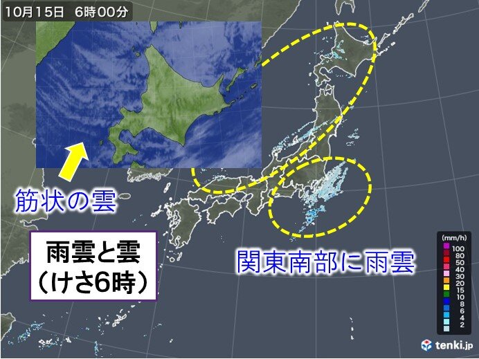 15日　北海道から冬の便り　西ほど晴れるが関東は冷たい雨