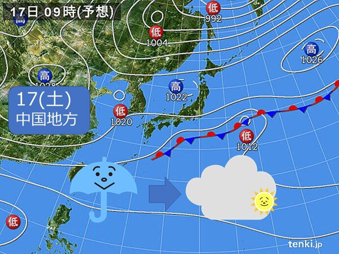17(土)の午前中は冷たい雨