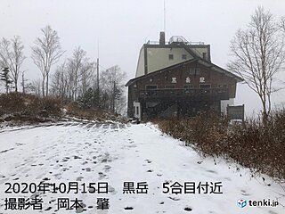 一気に冬の北海道　山や峠で積雪の所も
