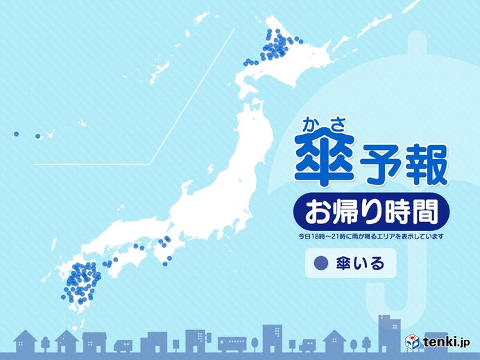 16日　お帰り時間の傘予報　激しい雨や雷雨の所も