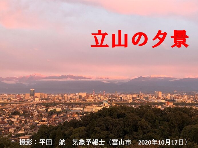 白山で初冠雪