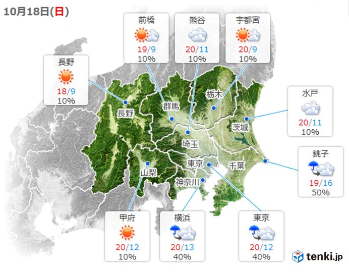 18日の関東地方　内陸部から晴れのエリアが広がる　寒さ解消