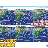 木～金曜　九州～関東を中心に発達した雨雲・強風の可能性も　北海道は荒天