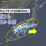 19日　四国から関東は雨　大阪や名古屋、東京は晩秋の肌寒さに