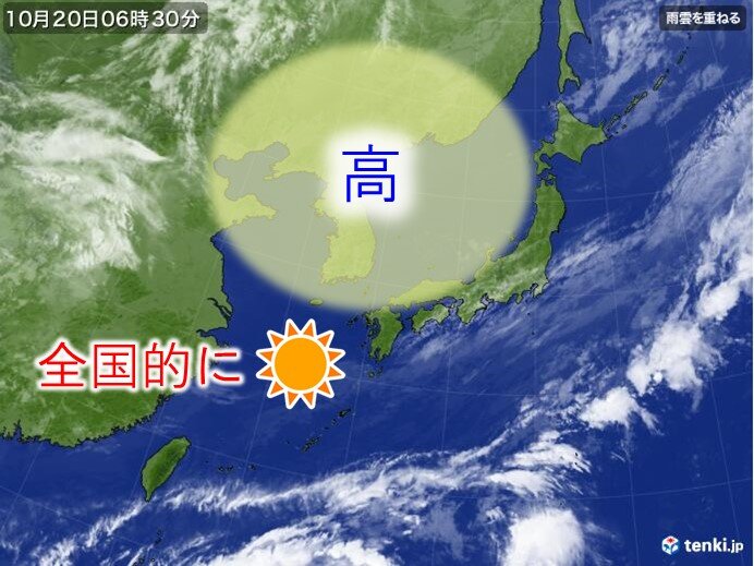 日 全国的に晴れ 朝晩と日中の気温差は15度以上の所も 日直予報士 年10月日 日本気象協会 Tenki Jp