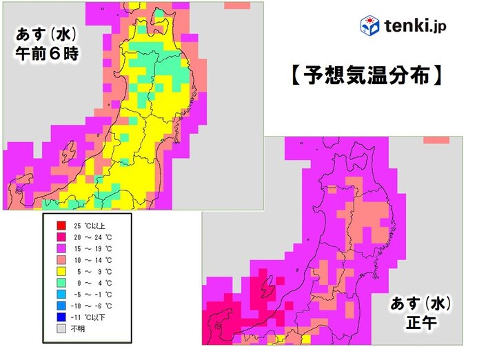 朝晩と日中の気温差10度以上　服装で上手く調節を