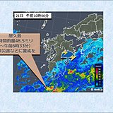 九州南部 大雨への警戒続く