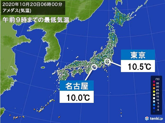 今朝は東京や名古屋で今シーズン一番の冷え込み 日中はこのあと気温上昇 気象予報士 日直主任 年10月日 日本気象協会 Tenki Jp
