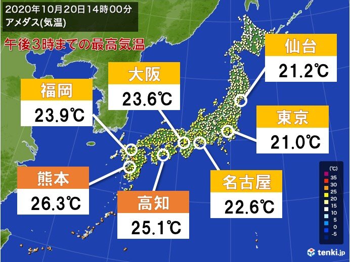 東京都心や仙台で6日ぶりに20℃超　九州や四国では夏日　朝との気温差大
