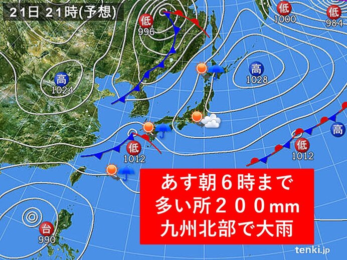 21日　広く秋晴れ　西から下り坂九州では大雨になる所も