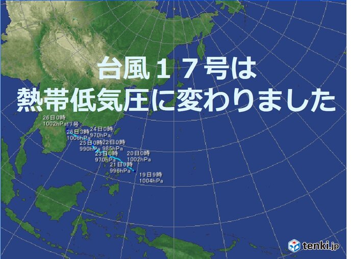 台風17号　熱帯低気圧に変わりました