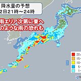 木曜～金曜　西・東日本は滝のような雨　北日本は荒天の恐れ　ピークは