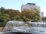 東北地方の紅葉　市街地も色づく　週末の紅葉狩りはどこにする
