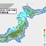 28日　午後ほど雲多く　日本海側は夜から雨　南海上で新たな台風発生へ