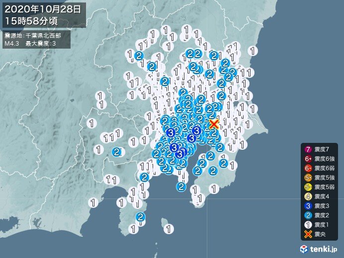 東京都、神奈川県で震度3の地震　津波の心配なし