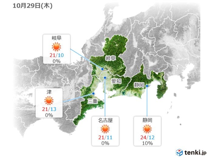 東海地方　29日は広く晴天