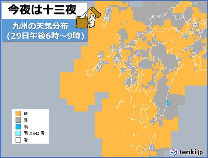 九州　十三夜のお月見は?　来週にかけて一段と秋深まる