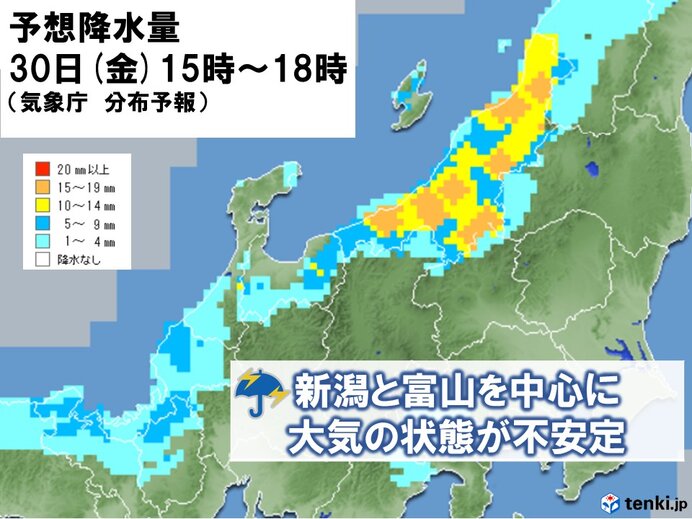 北陸　あす30日(金)は大気の状態が不安定　週末は晴れ間が広がる