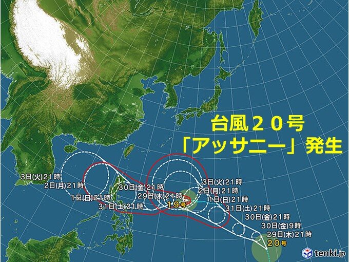 台風号 アッサニー 発生 10月に7個発生は史上1位タイの多さ 日直予報士 年10月29日 日本気象協会 Tenki Jp