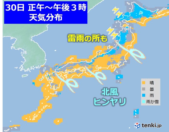 石川県の過去の天気 実況天気 年10月30日 日本気象協会 Tenki Jp